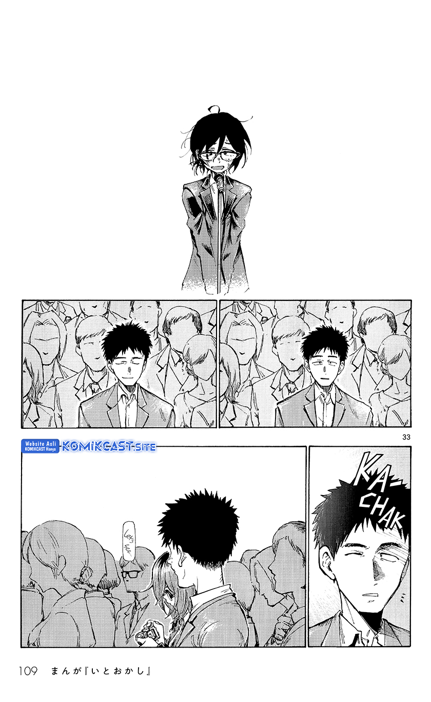 Itookashi Chapter 00 Gambar 35