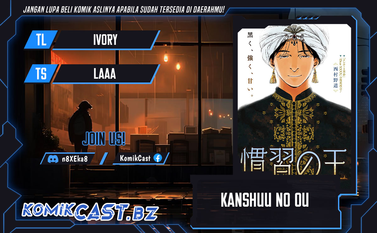 Kanshuu no Ou Chapter 00 Gambar 1