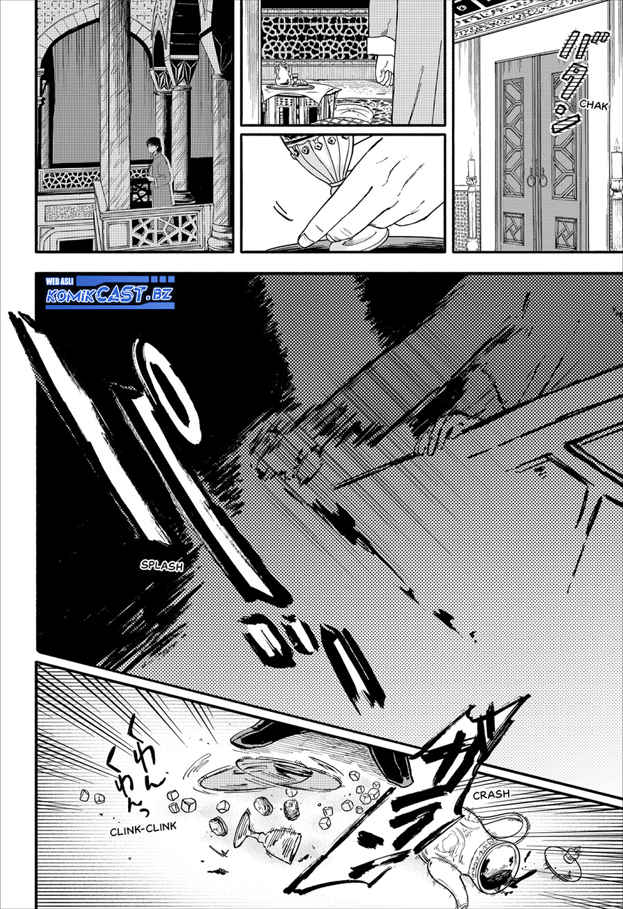 Kanshuu no Ou Chapter 00 Gambar 3
