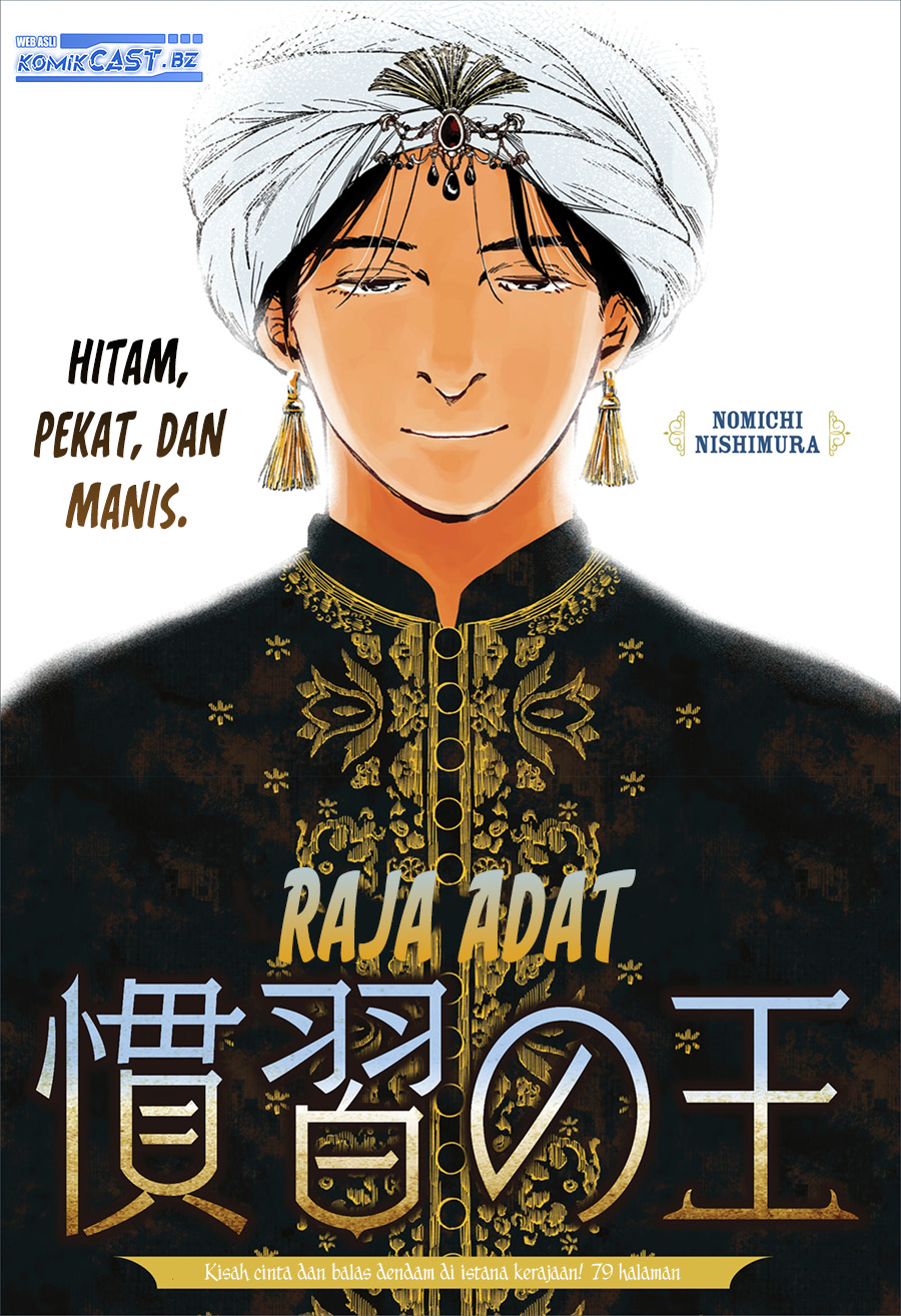 Kanshuu no Ou Chapter 00 Gambar 5