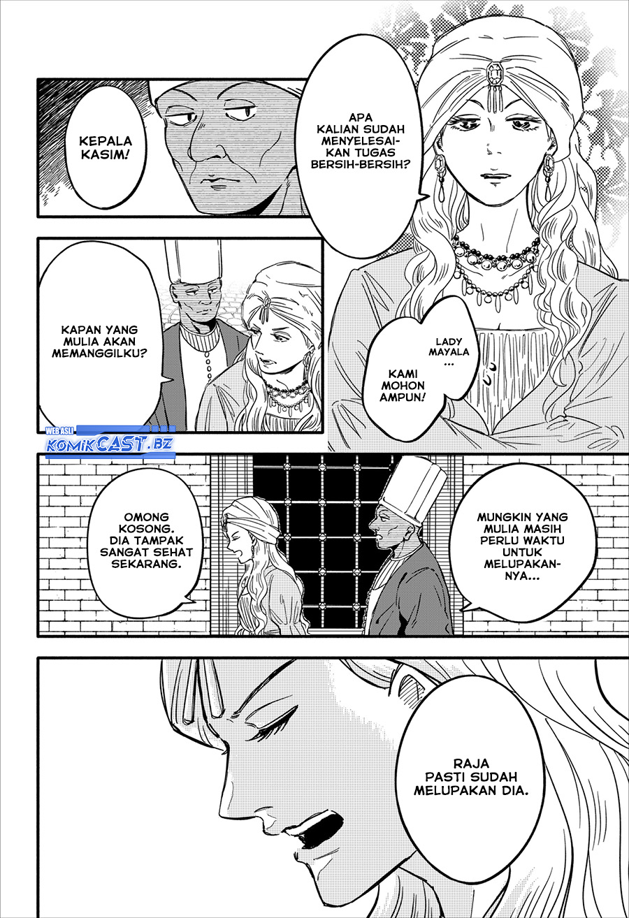 Kanshuu no Ou Chapter 00 Gambar 9