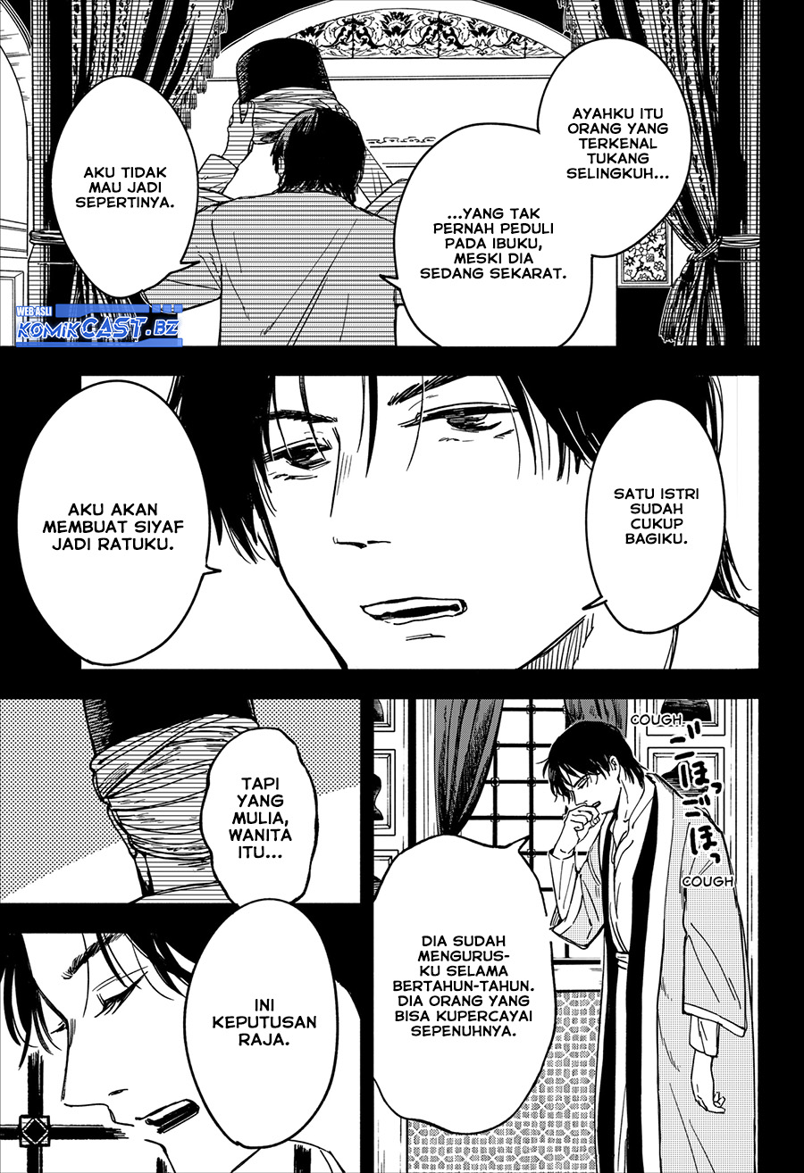 Kanshuu no Ou Chapter 00 Gambar 12
