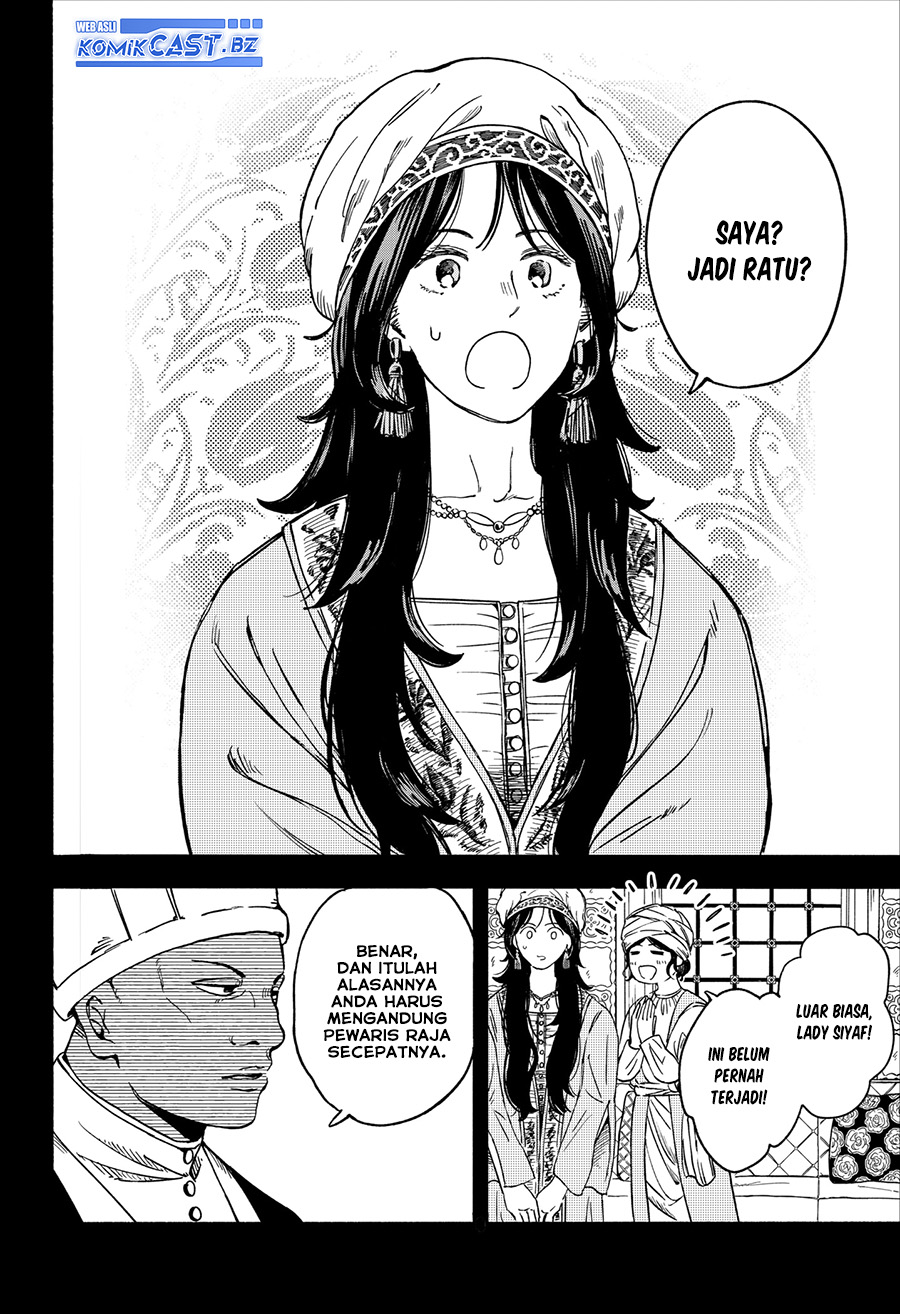 Kanshuu no Ou Chapter 00 Gambar 13