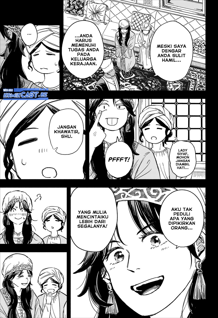 Kanshuu no Ou Chapter 00 Gambar 14