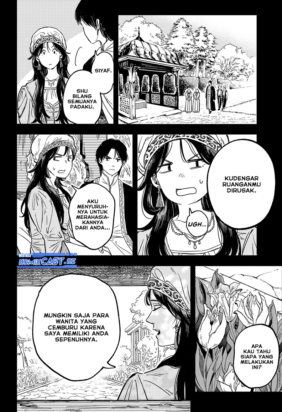 Kanshuu no Ou Chapter 00 Gambar 15