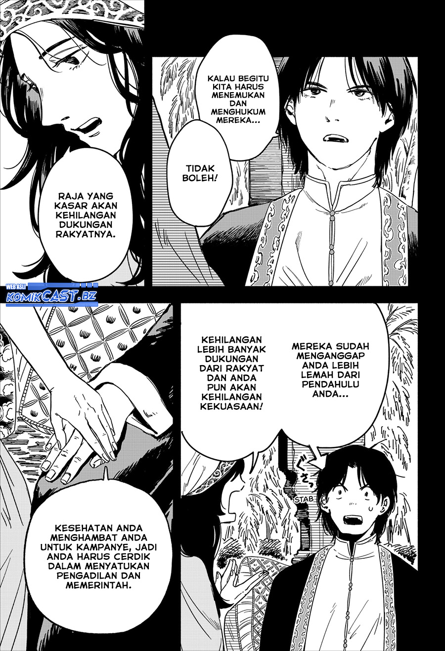 Kanshuu no Ou Chapter 00 Gambar 16
