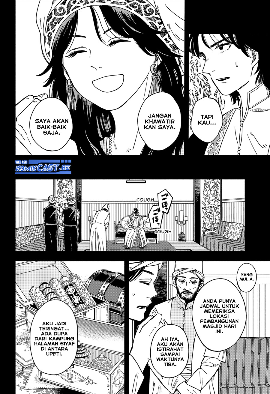 Kanshuu no Ou Chapter 00 Gambar 17