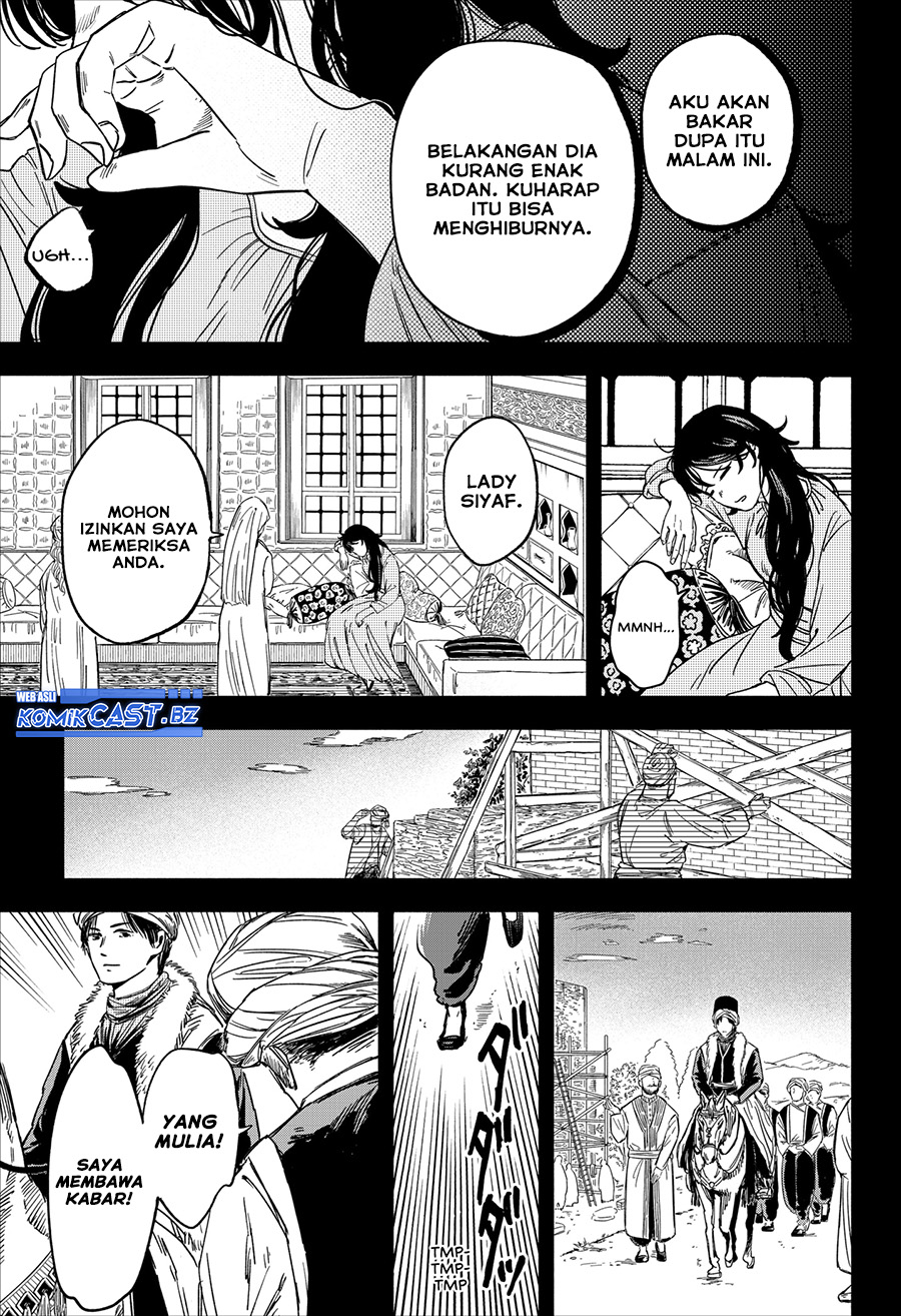 Kanshuu no Ou Chapter 00 Gambar 18