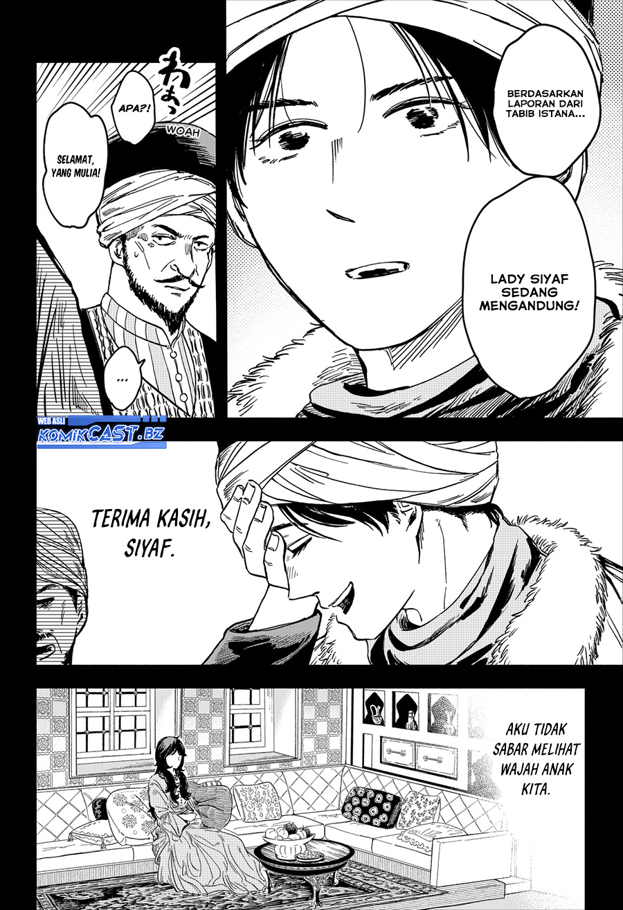 Kanshuu no Ou Chapter 00 Gambar 19