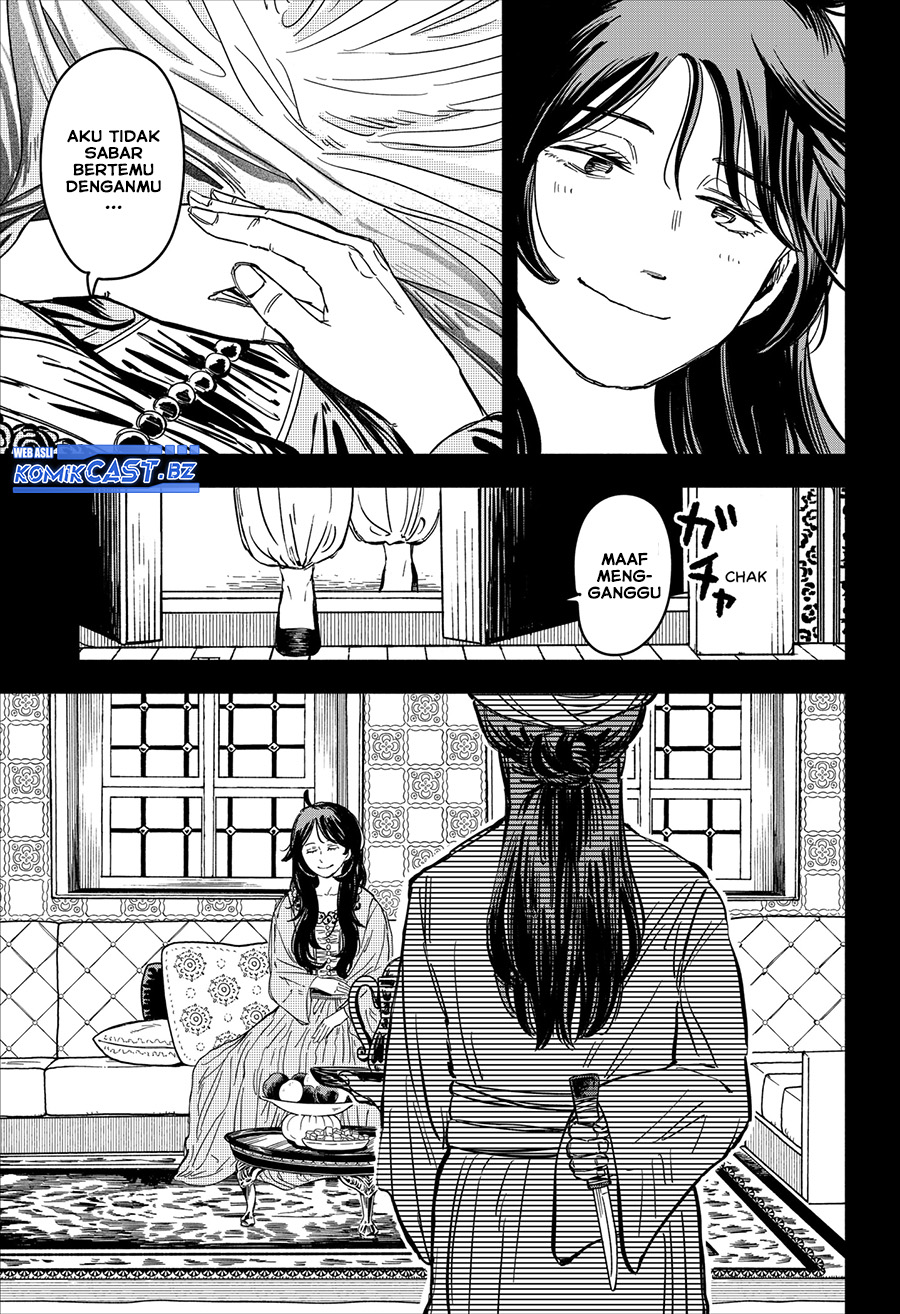 Kanshuu no Ou Chapter 00 Gambar 20