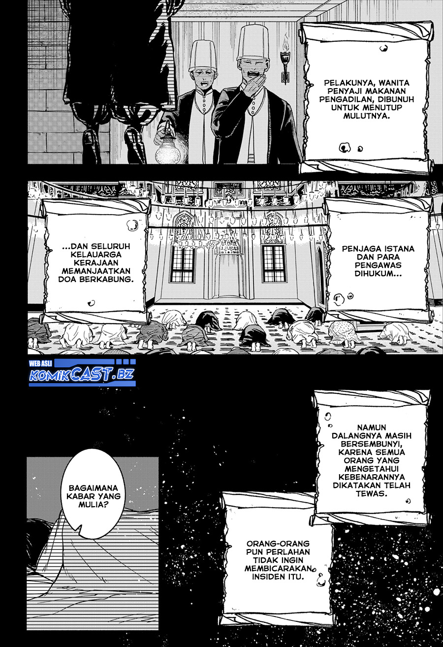 Kanshuu no Ou Chapter 00 Gambar 23