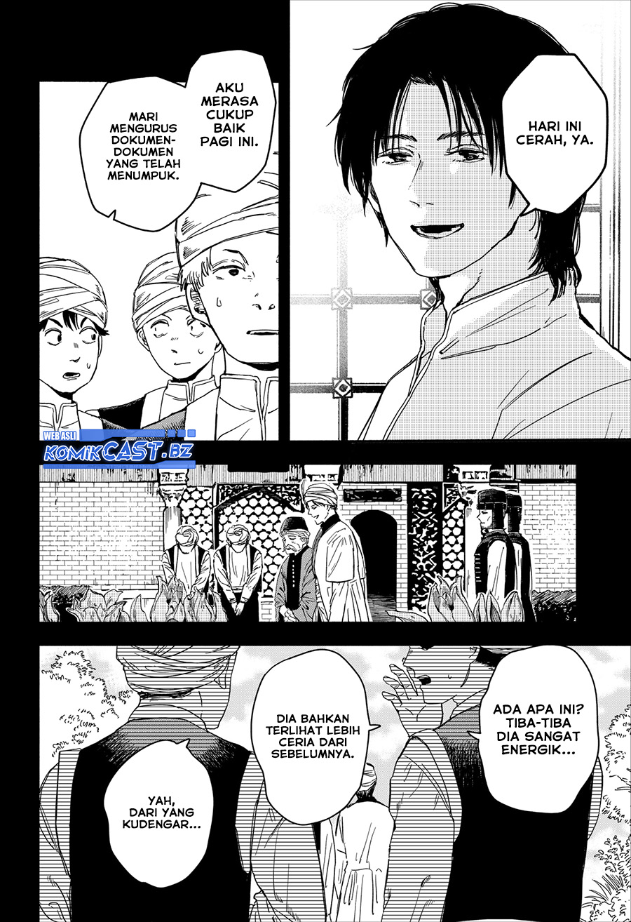 Kanshuu no Ou Chapter 00 Gambar 25