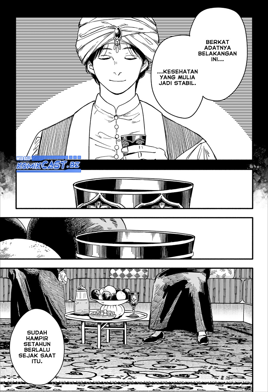 Kanshuu no Ou Chapter 00 Gambar 26