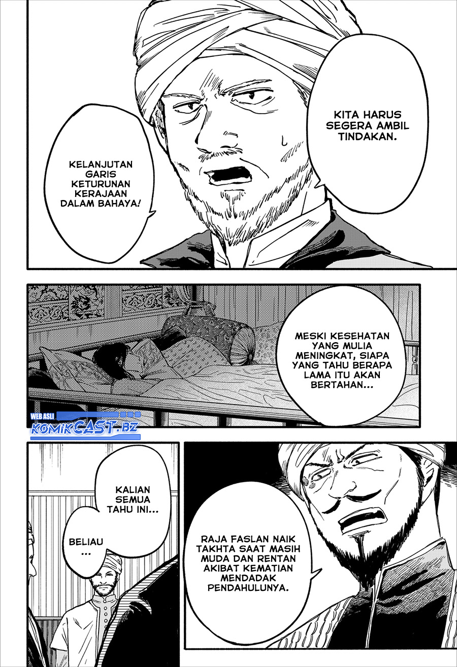 Kanshuu no Ou Chapter 00 Gambar 27