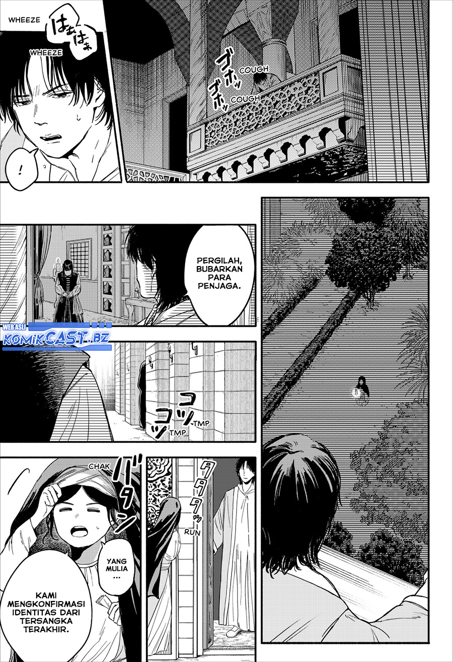 Kanshuu no Ou Chapter 00 Gambar 32