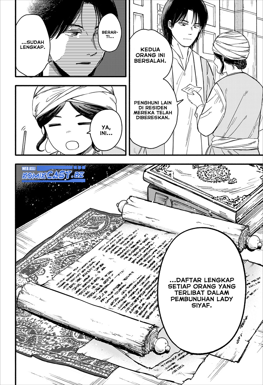 Kanshuu no Ou Chapter 00 Gambar 33