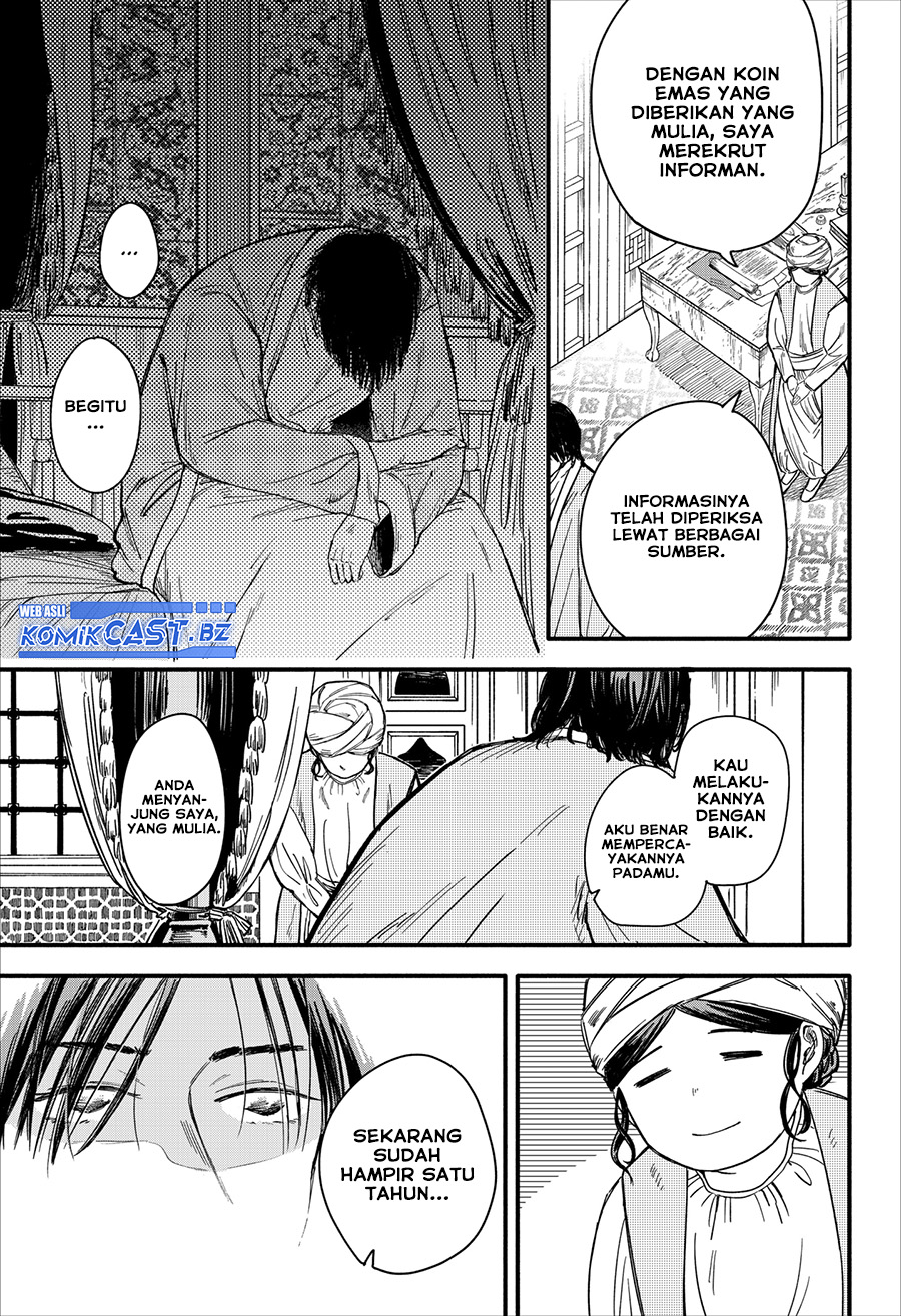 Kanshuu no Ou Chapter 00 Gambar 34
