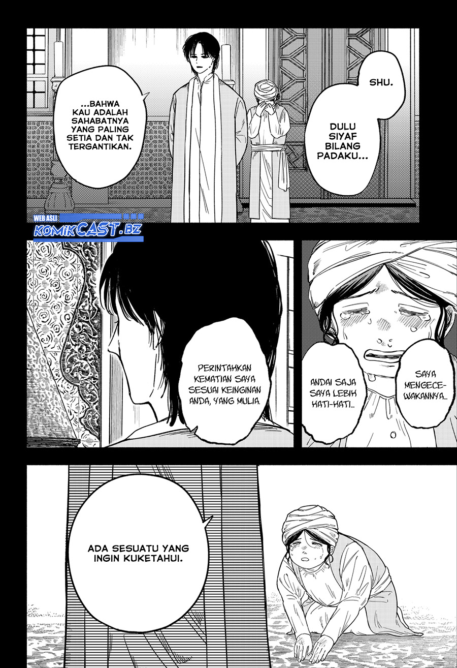 Kanshuu no Ou Chapter 00 Gambar 35