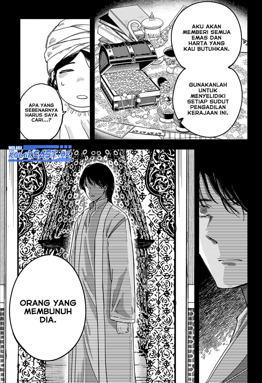 Kanshuu no Ou Chapter 00 Gambar 36
