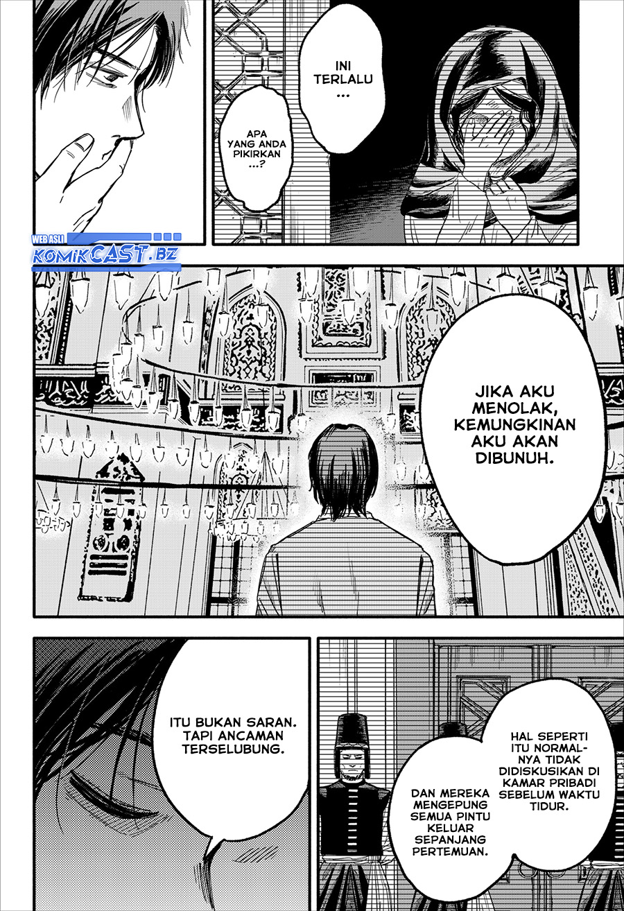 Kanshuu no Ou Chapter 00 Gambar 45