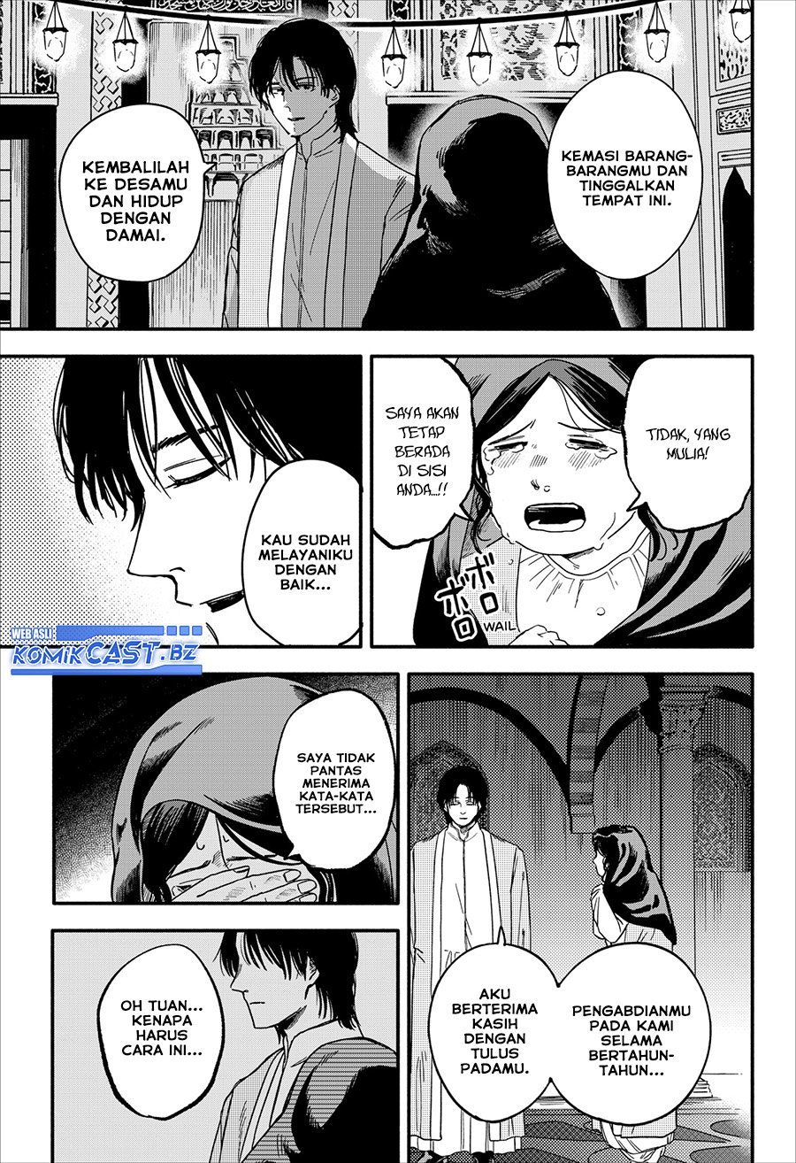 Kanshuu no Ou Chapter 00 Gambar 48