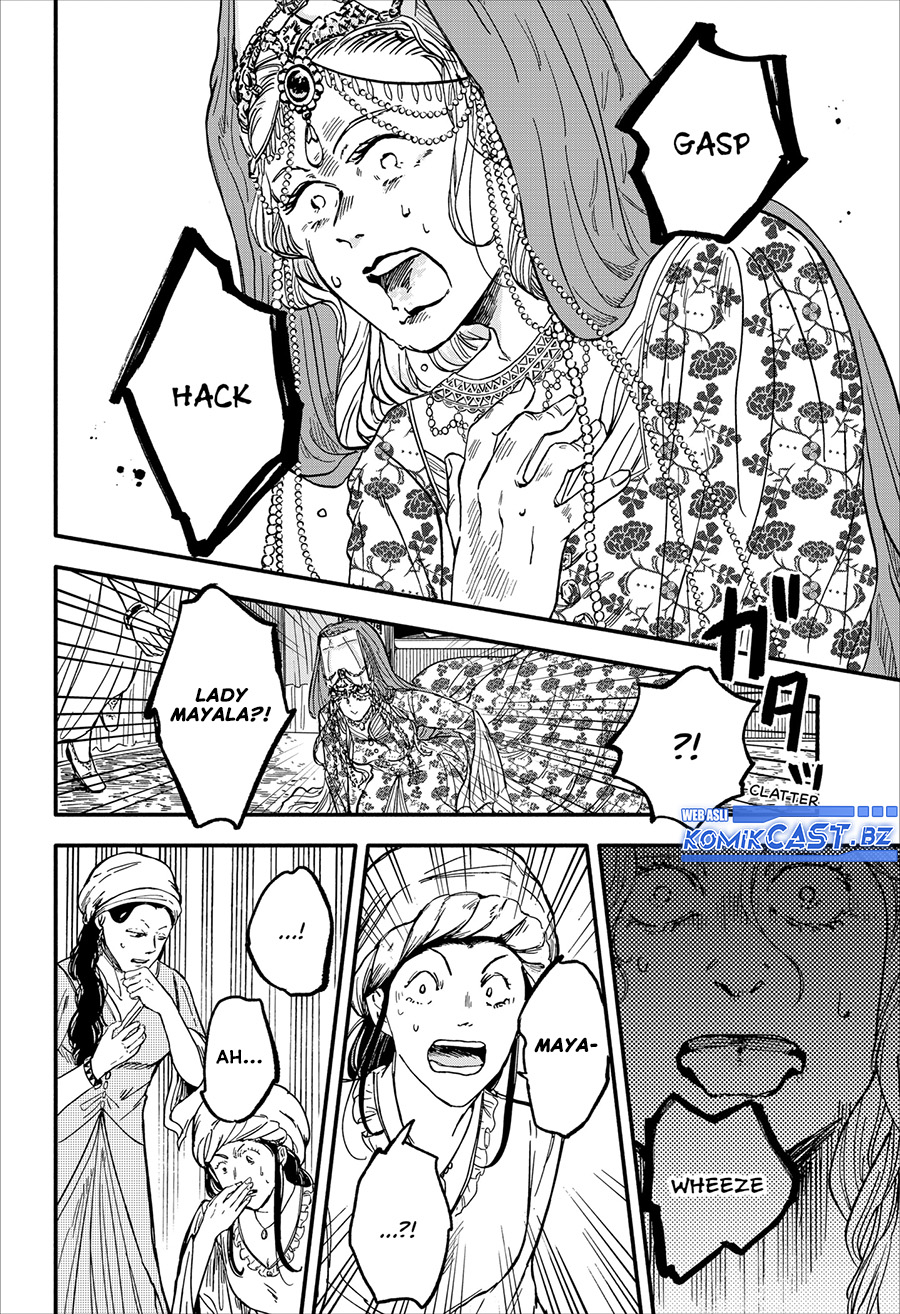 Kanshuu no Ou Chapter 00 Gambar 57
