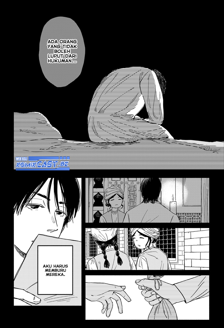 Kanshuu no Ou Chapter 00 Gambar 61
