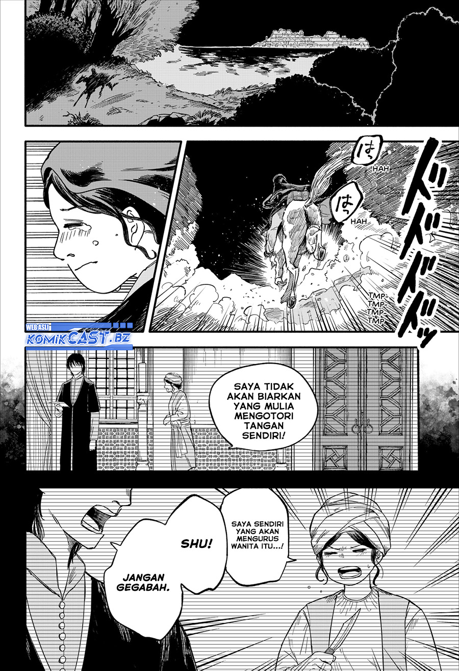 Kanshuu no Ou Chapter 00 Gambar 65