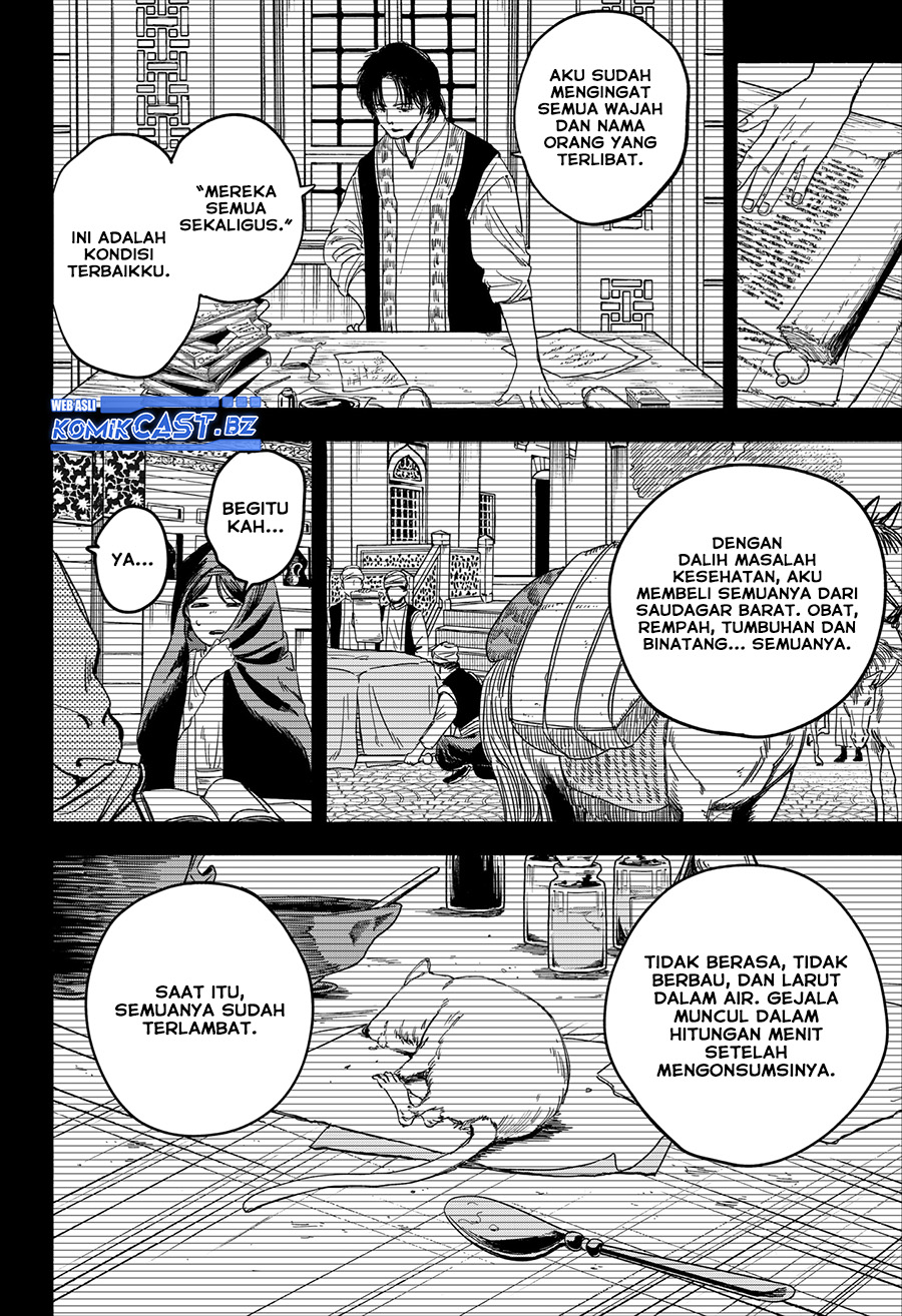 Kanshuu no Ou Chapter 00 Gambar 71