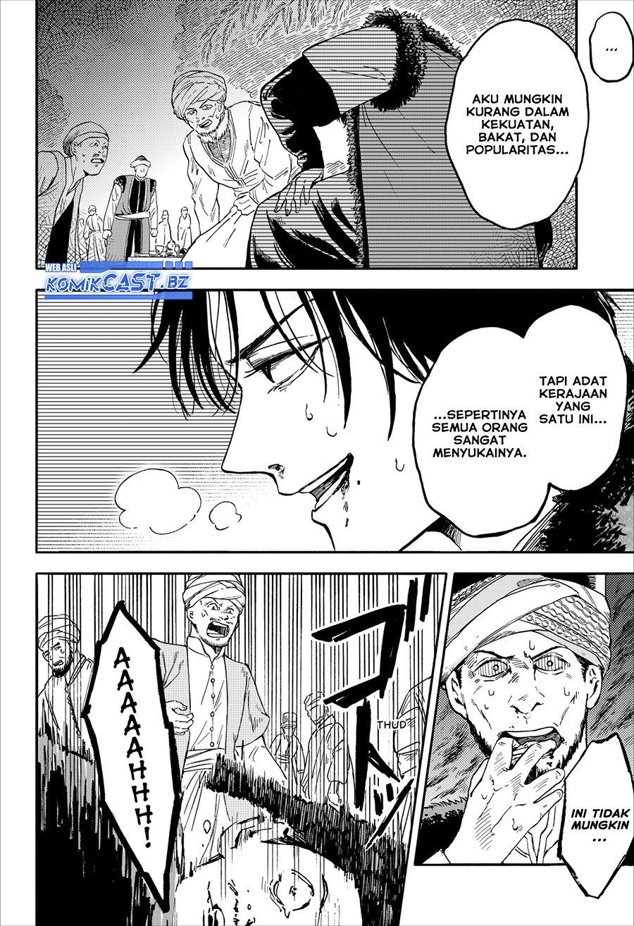 Kanshuu no Ou Chapter 00 Gambar 73