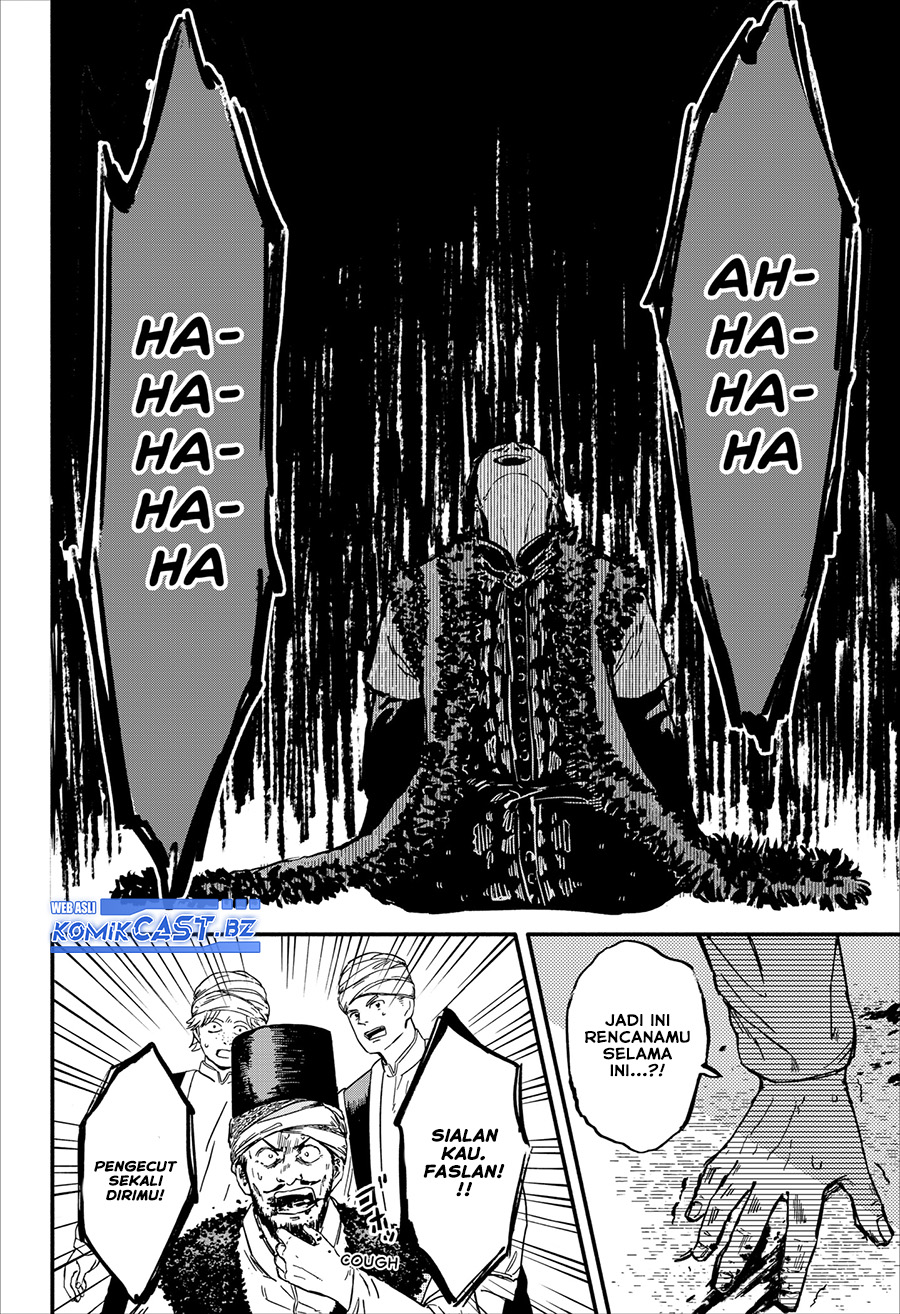 Kanshuu no Ou Chapter 00 Gambar 75