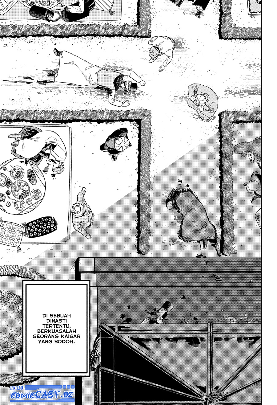 Kanshuu no Ou Chapter 00 Gambar 78