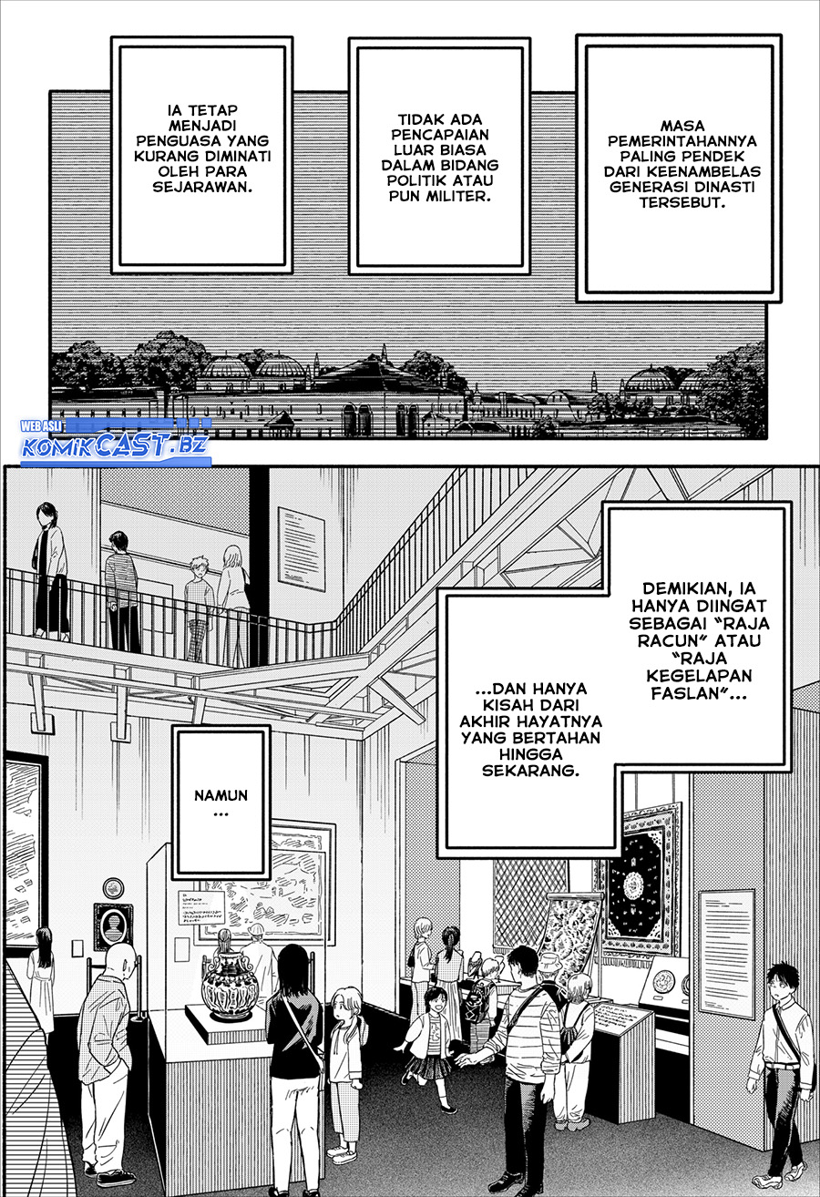 Kanshuu no Ou Chapter 00 Gambar 79