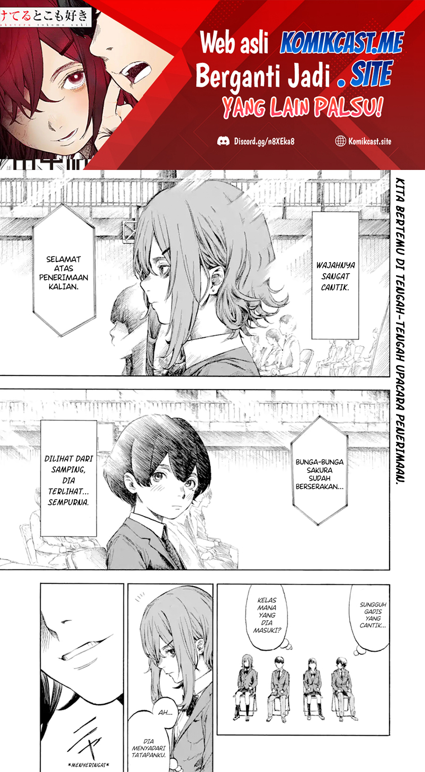 Kimi no Kaketeru Tokomo Suki Chapter 00 Gambar 2