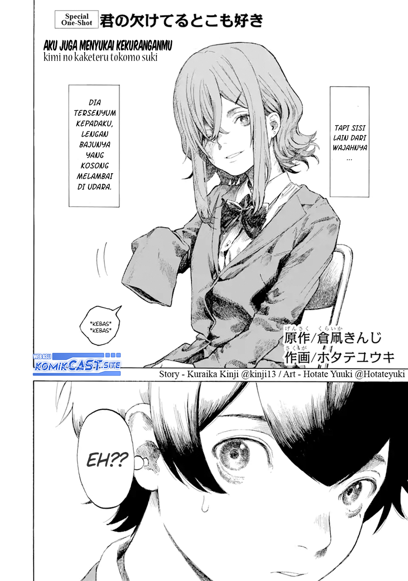 Kimi no Kaketeru Tokomo Suki Chapter 00 Gambar 3