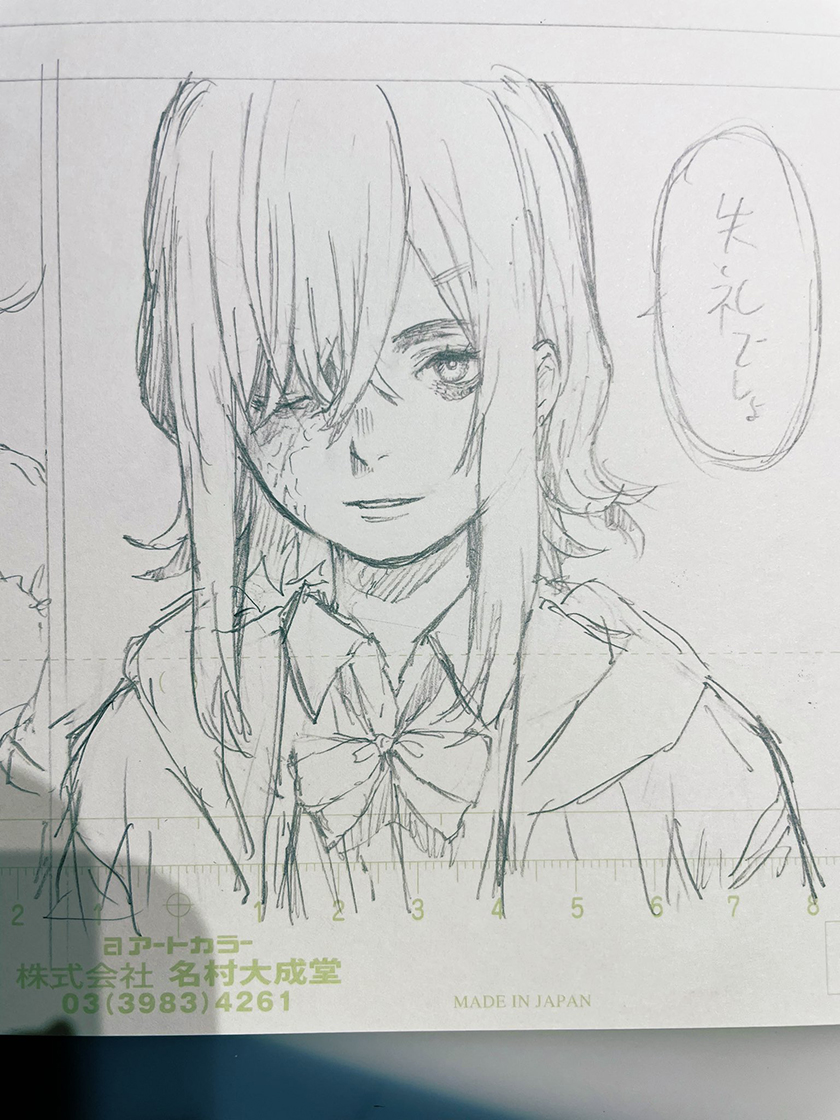 Kimi no Kaketeru Tokomo Suki Chapter 00 Gambar 50