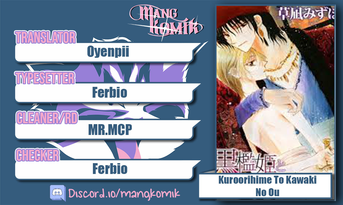 Kuroorihime to Kawaki no Ou Chapter 00 Gambar 1