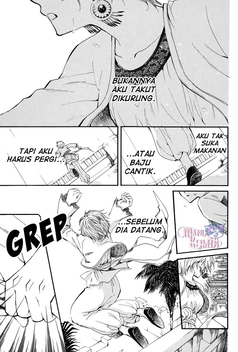 Kuroorihime to Kawaki no Ou Chapter 00 Gambar 3