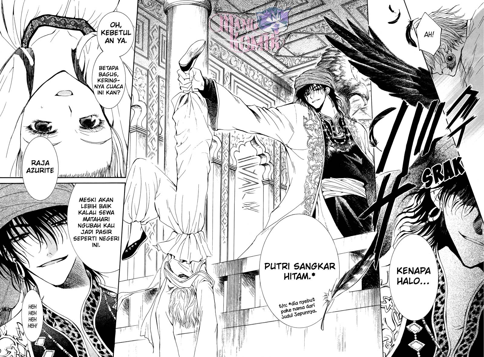 Kuroorihime to Kawaki no Ou Chapter 00 Gambar 4