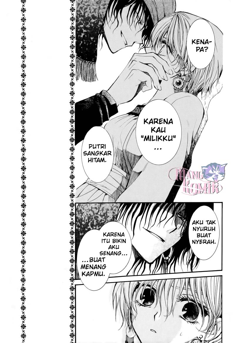 Kuroorihime to Kawaki no Ou Chapter 00 Gambar 6