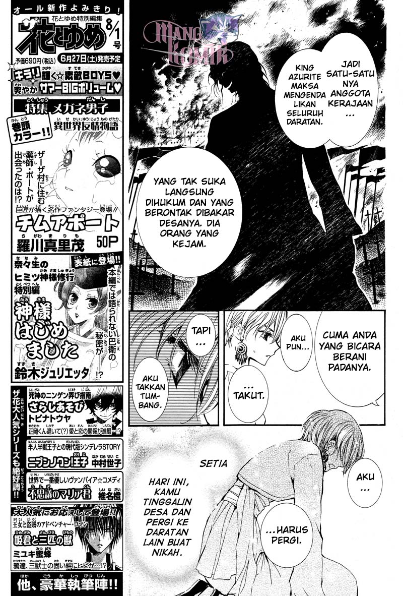 Kuroorihime to Kawaki no Ou Chapter 00 Gambar 8