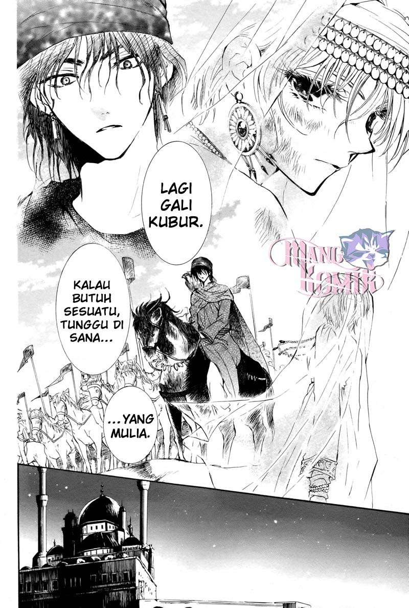 Kuroorihime to Kawaki no Ou Chapter 00 Gambar 11
