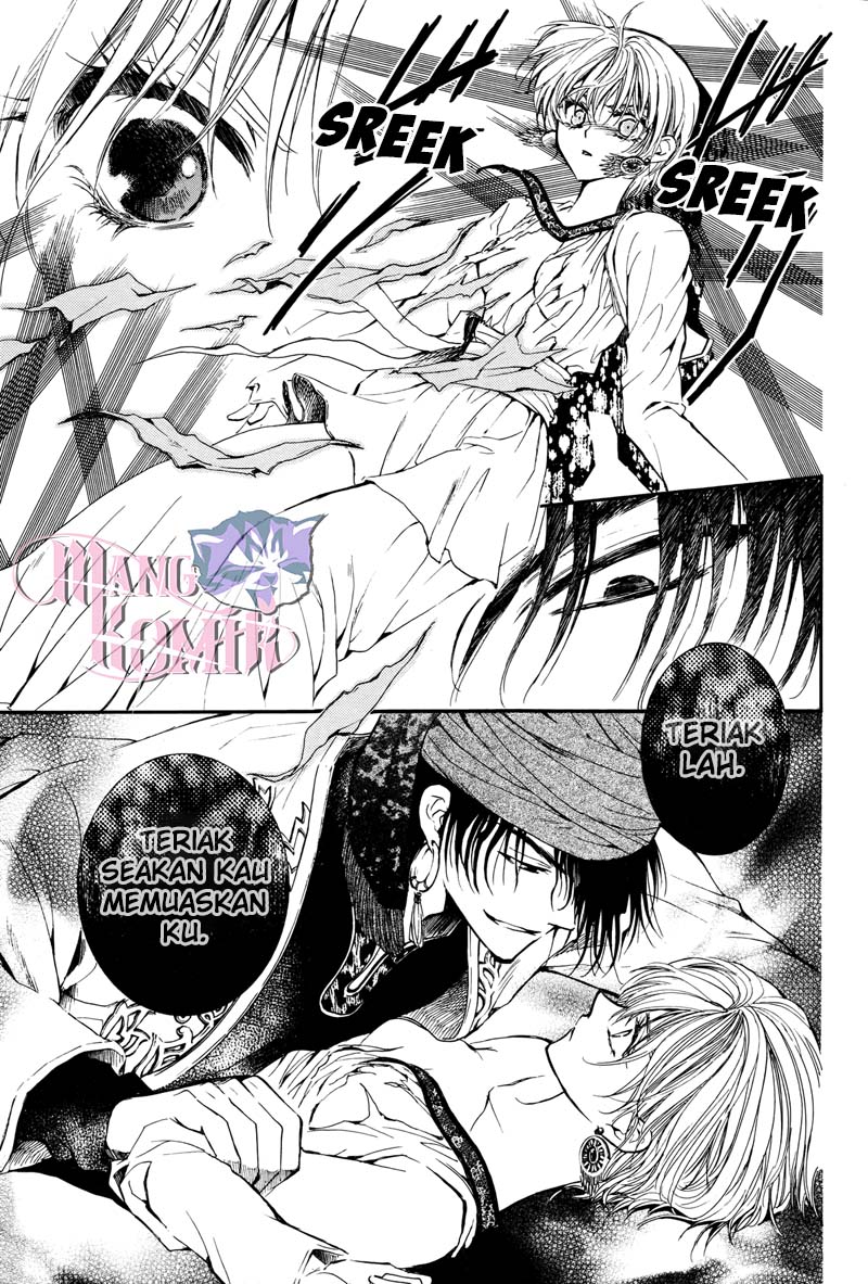 Kuroorihime to Kawaki no Ou Chapter 00 Gambar 14