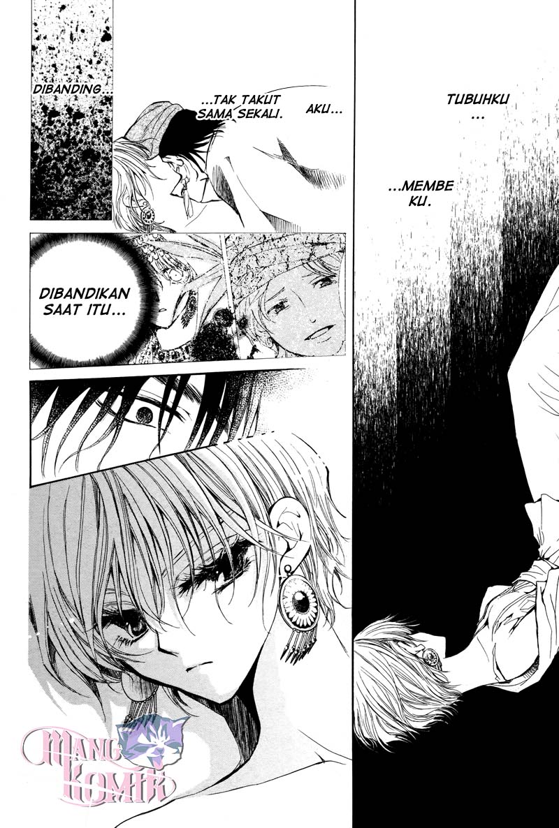 Kuroorihime to Kawaki no Ou Chapter 00 Gambar 15