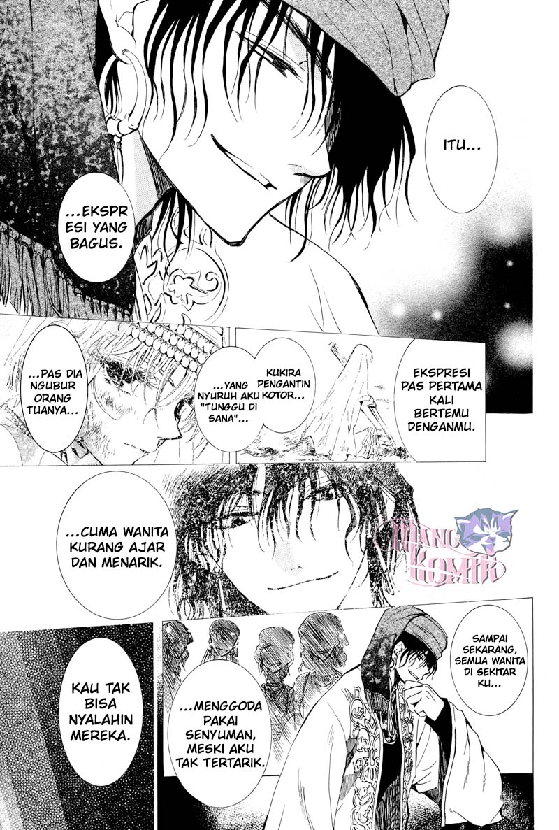 Kuroorihime to Kawaki no Ou Chapter 00 Gambar 16