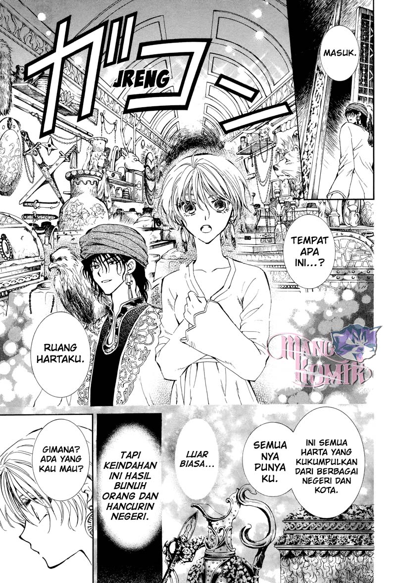 Kuroorihime to Kawaki no Ou Chapter 00 Gambar 18