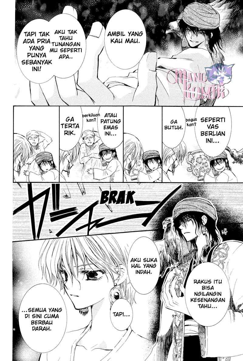 Kuroorihime to Kawaki no Ou Chapter 00 Gambar 19
