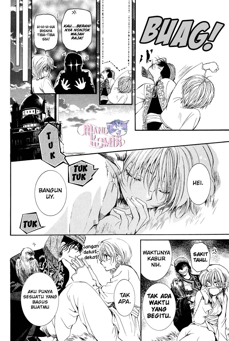 Kuroorihime to Kawaki no Ou Chapter 00 Gambar 25