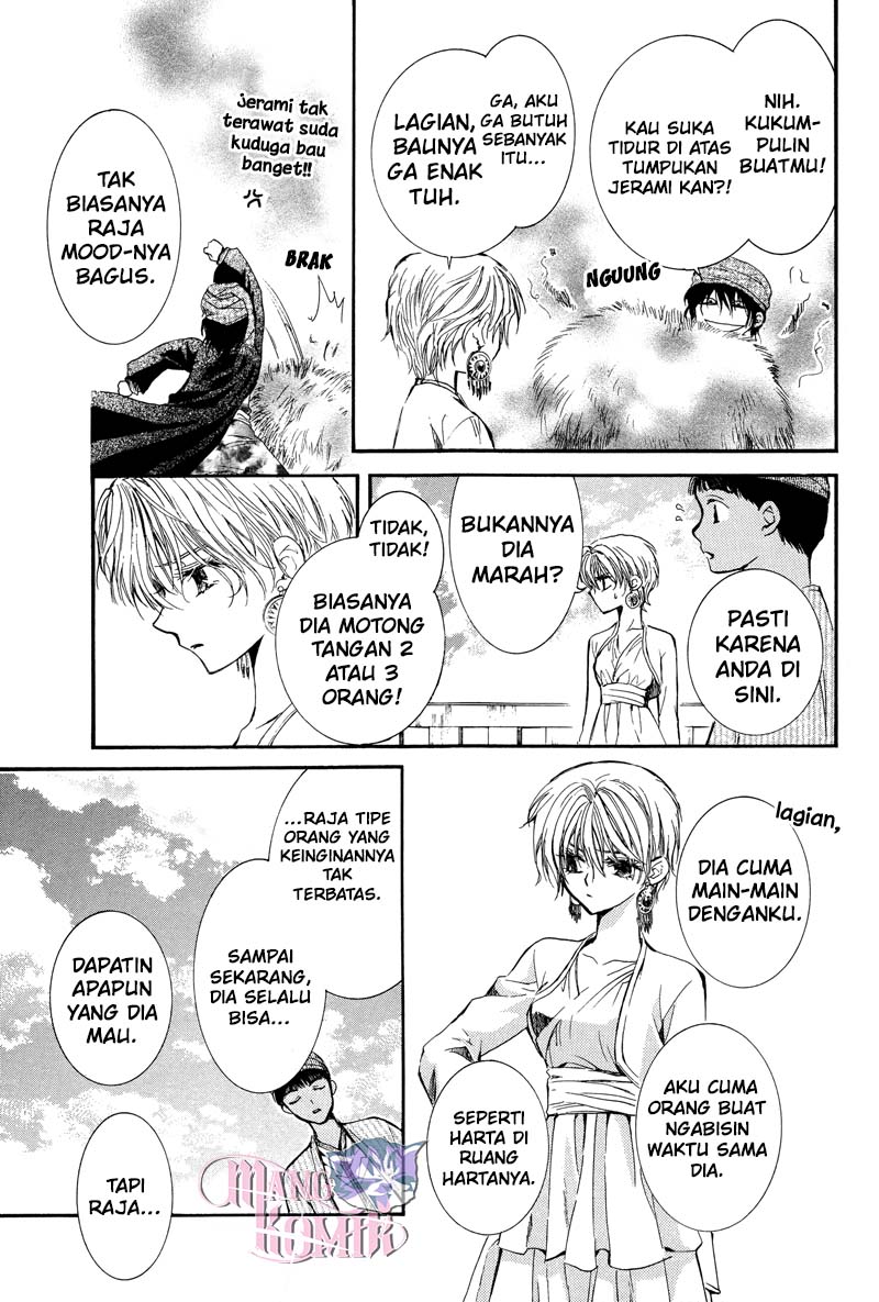 Kuroorihime to Kawaki no Ou Chapter 00 Gambar 26