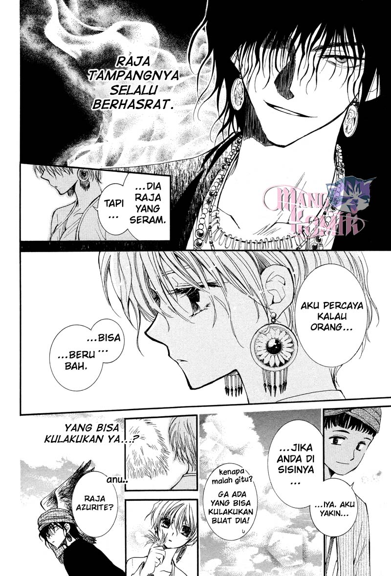 Kuroorihime to Kawaki no Ou Chapter 00 Gambar 27